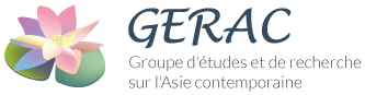 logo_gerac.png